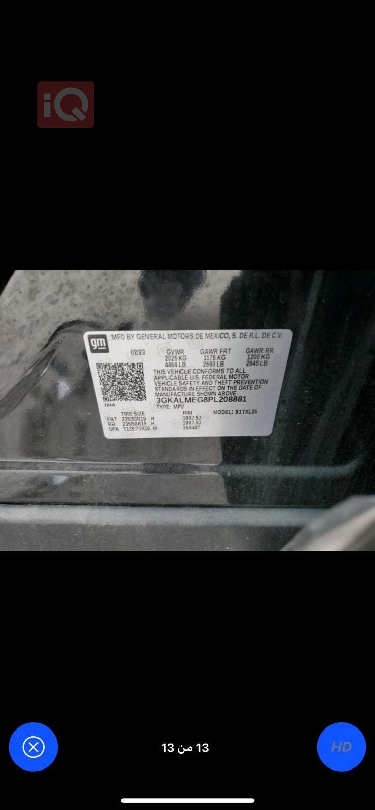 جي ام سي تيراين